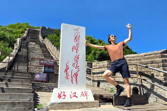 BusDa-Private Full Day Ancient Great Wall and Summer Palace - A few practical tips to make the day easier